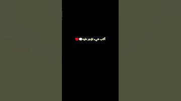 سورة المؤمنون #اسلام_صبحي