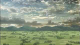 [Attack on Titan] Shingeki no Kyojin Opening 2 [LYRICS] - Jiyuu no Tsubasa (自由の翼)