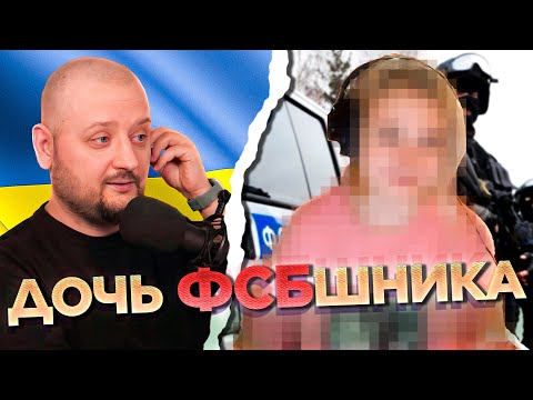 Дочь ФСБшника. Это СИЛЬНО! Чат рулетка. Украина Обетованная