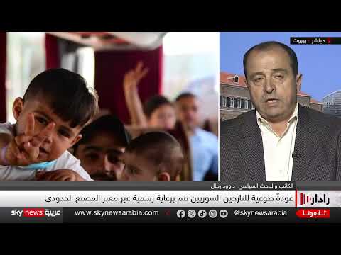 عودة النازحين السوريين: لبنان يطلق المرحلة الأولى بتنسيق مع دمشق