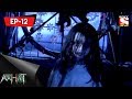 Aahat  4   bengali ep 12 thirteen o clock