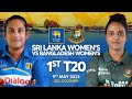  live  1st t20i  bangladesh womens tour of sri lanka 2023