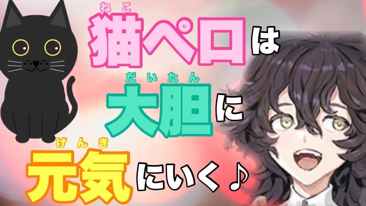 【人狼ジャッジメント】無理矢理なテレパシストを演じる猫ペロちゃん♪の巻 13人村編 byキャベトン
