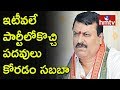 Party, people decide the Stature: Ponguleti to Revanth