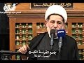 دخل الامام علي عليه السلام على مجموعة من الصحابة فتبسم ابو بكر اسمع ماذا قال له الامام l الابراهيمي