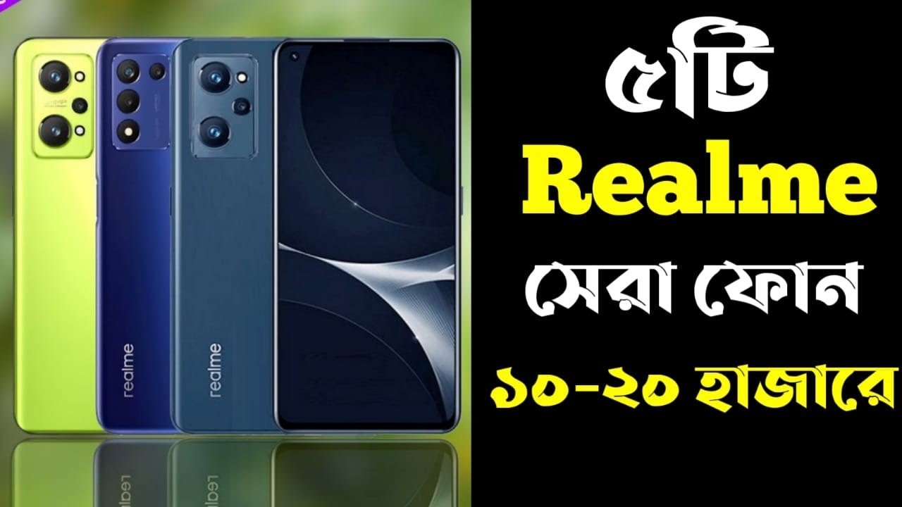 5 Best Realme Phone 20000 Taka in Bangladesh 2022।Realme Best gaming