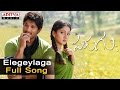 Elegeylaga Full Song |Parugu |Allu Arjun,Mani Sharma| Allu Arjun Mani Sharma Hits | Aditya Music