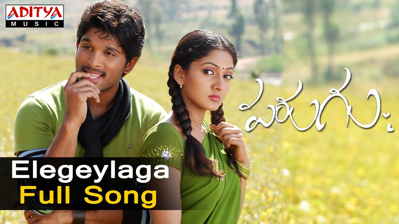 yelagelaga song