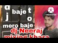 Dj baje to  mero baje dj neeraj mixing khara