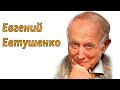 &quot;Последняя попытка&quot; -  Е. Евтушенко.