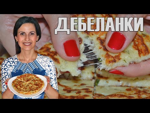 Видео: Зеленика (билка) - полезни свойства и използване на зеленика, розово зеленика, цветя зеленика