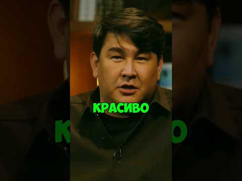 КСТАТИ #47 - Азамат про своего сына .Харламов, Мусагалиев, Дорох #юмор #приколы #shorts #tiktok VK