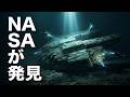 NASAの衛星が海の不穏な変化を捉えました