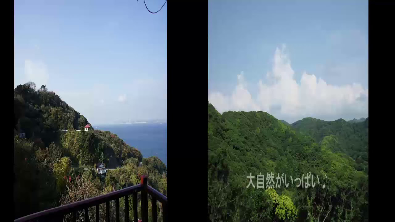 海望む別荘地 富士見ヶ丘別荘地 鋸南不動産 海望む別荘地 富士見ヶ丘別荘地 鋸南不動産