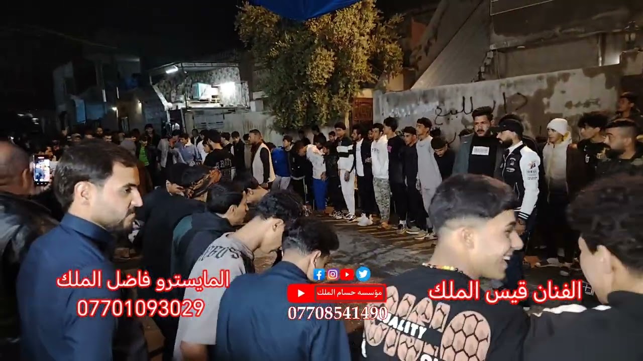 هجام احلى جوبي بصوت الفنان الشاب قيس الامير والمايسترو فاضل الملك حنه منتظر حسن الغزي