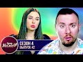 Супер Мама ► Кума Влады Роговенко ► 42 выпуск / 4 сезон