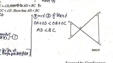 Class 9 Math solved important questions #pseb #solved #finalexam2023