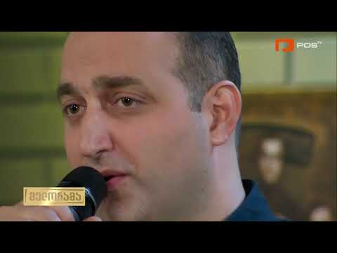 ნოდარ ტურძელაძე - მე ჩემს თბილისს ვეფერები - nodar turdzeladze - me chems tbiliss veperebi