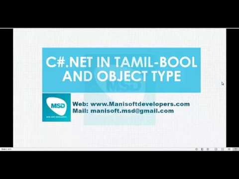 C#.Net in Tamil part 5 - bool and object Type