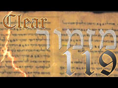 Psalms 119 (Dalet) by Clear