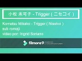 Komatsu Mikako 小松 未可子 Trigger Nisekoi ( ニセコイ ) sub romaji