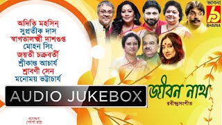 Jiban Nath|Best Rabindra Sangeet|Hits Of Tagore Songs|Adity-Supratik-Jayati-Mohan|Bangla Gaan|Bhavna