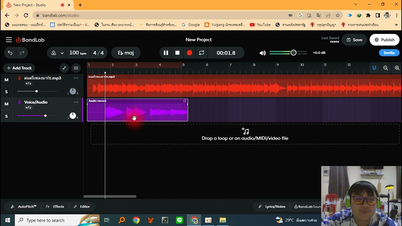 พาทำเพลงมาร์ชโรงเรียน