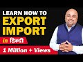 Export Import Business !!! How to Start Export Import Business By EximGuru Mr. Dipak Manohar #iiiEM