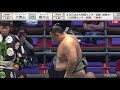 大相撲2022年7月場所 十三日目 朝乃山vs大青山