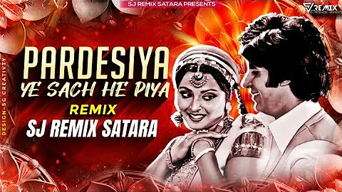 Pardesiya Ye Such Hai Piya ( Triplet Mix ) Sj remix | Amitabh bachan, Rekha | Lata