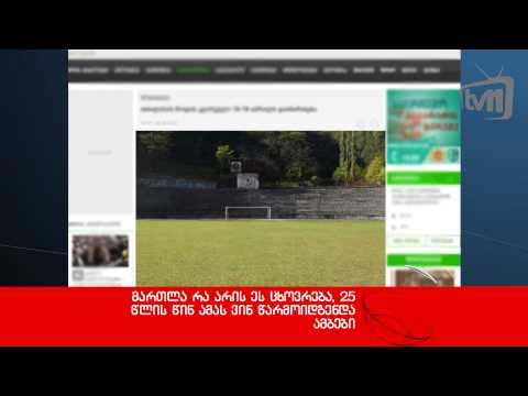 უკანასკნელი ცნობები 56