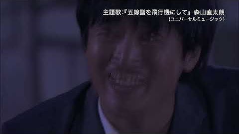 『ゴッドタン キス我慢選手権 THE MOVIE2 サイキック・ラブ』映画オリジナル予告編