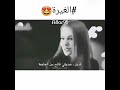 الغيرة سهم قاتل