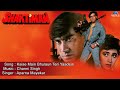 Shaktiman : Kaise Main Bhulaun Teri Full Audio Song | Ajay Devgan, Karishma Kapoor |