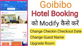 How To Modify Hotel Booking by Goibibo app | checkin and checkout date change by goibibo app screenshot 3