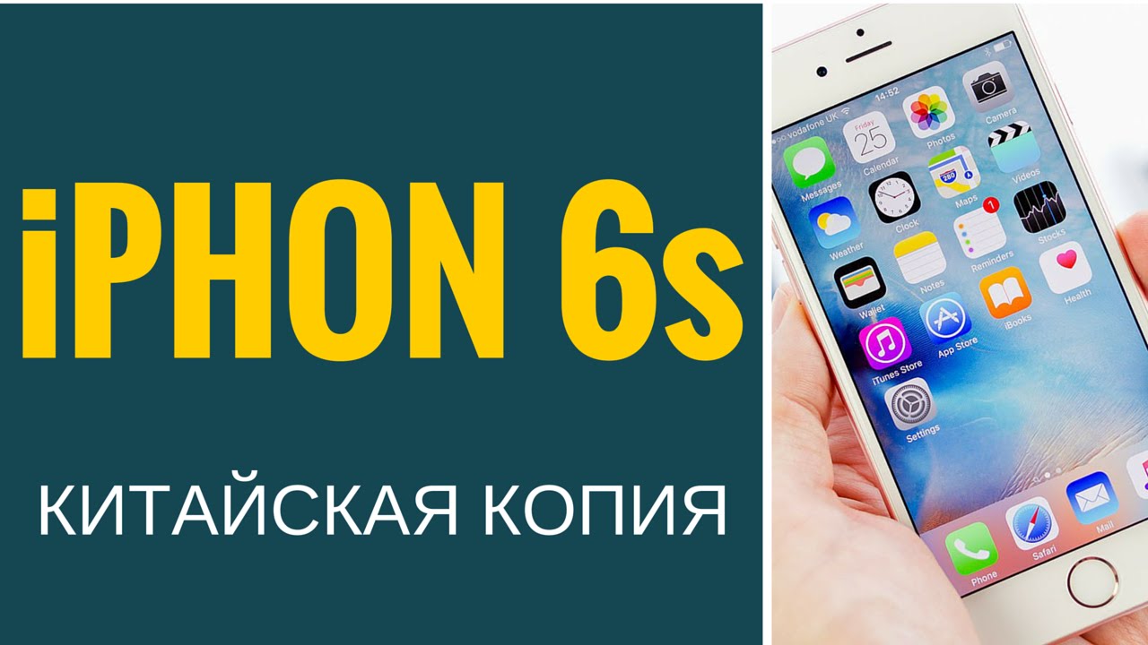 Купить Точную Копию Айфона 13