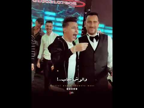 ياهموم والله تعبت السفاح ابراهيم ربيع