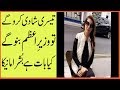 imran khan got third marrige with bushra manika