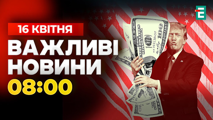 🔴  Трамп і Путін домовляються? Скандальна заява з Білого дому. США хочуть купити тишу у Кремля