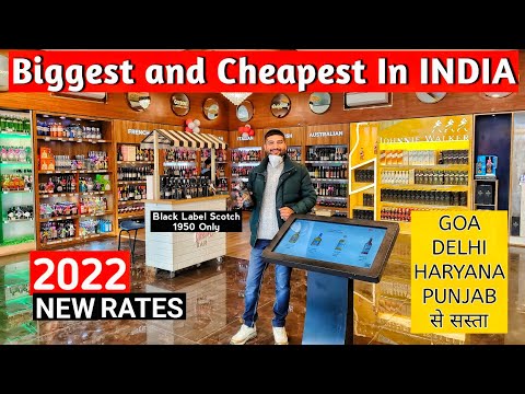 India's Biggest and Cheapest Liquor Store | Discovery Wines L1 | Discovery Wines Gurgaon.