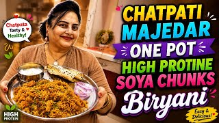 Chatpati Majedar One Pot Soya Chunks Biryani Recipe | High Protein Veg Biryani | Easy &amp; Tasty