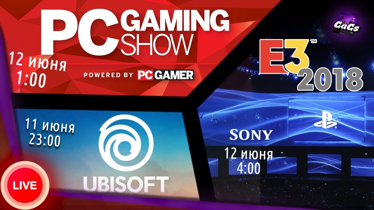 E3 2018 НА РУССКОМ [Ubisoft | PC Gaming Show | Sony]