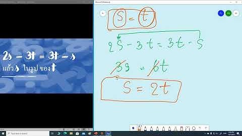 การจัดการตัวเเปร(