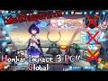 สอนโหลดและสมัคร Honkai impact 3rd เซิฟ Global[สอนใหม่อีกรอบ]