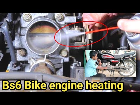 वीडियो: मेरा इंजन गर्म क्यों हो रहा है?