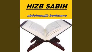 Sourate Al Asr