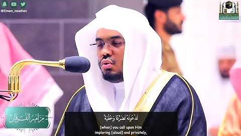 “سورة الأنعام” بأداء حزين يبكي القلوب ويحبس الأنفاس لغريد الحرم د.#ياسر_الدوسري | #مزامير_الفرقان