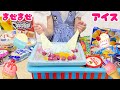 まぜまぜアイス屋さん ロールアイス / Mixing Ice Cream Flavor | Ice Cream Shop