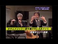 ハン・ジナ「東京こぼれ花」【カラオケ!オサムチャンネル!!#07】