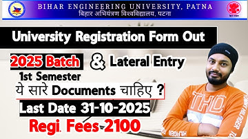 BEU Patna B.Tech 1st Semester Registration Form Out 2025 & Lateral Entry Registration  #beupatna